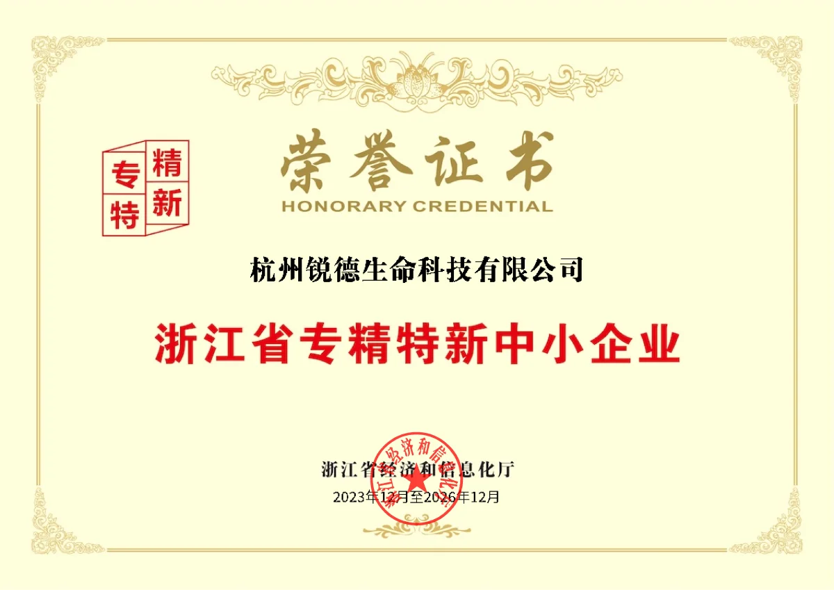 Specialized & Sophisticated SME